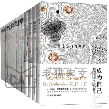 關系的真諦