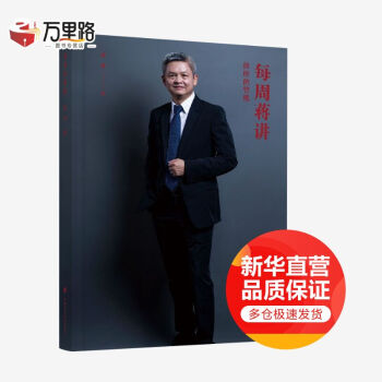 律所的管理