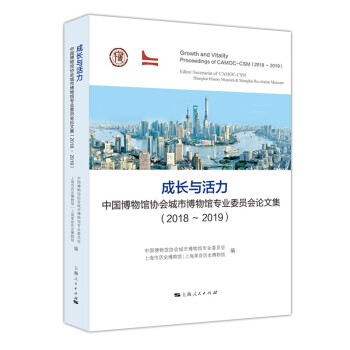 成長(zhǎng)與活力