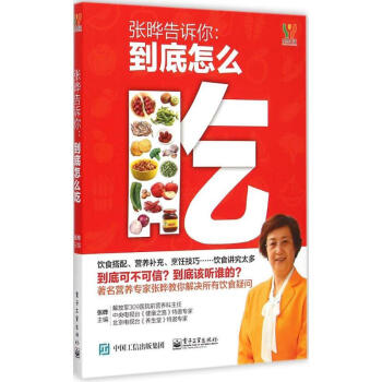 張曄告訴你
