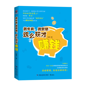 這么玩才賺錢(qián) 這么玩才賺錢(qián)