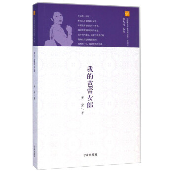 我的芭蕾女郎