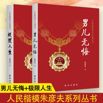 人生不過四季