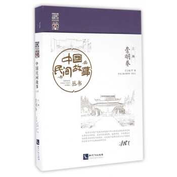 上海-崇明卷