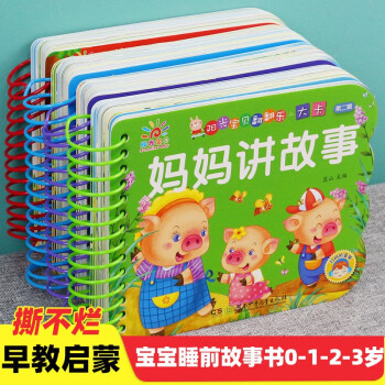 會(huì)搖尾巴的狼