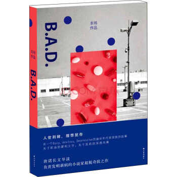B.A.D.