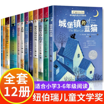 城堡鎮的藍貓