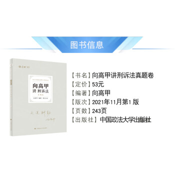 徐金桂講行政
