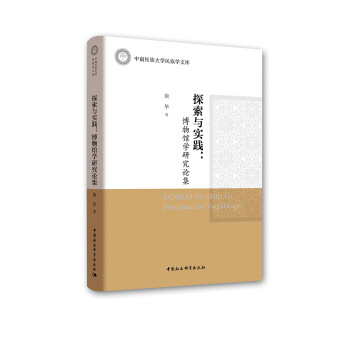 探索與實踐- 探索與實踐-