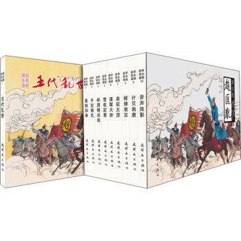 宋太祖趙匡胤