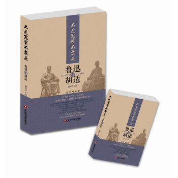 不是冤家不聚頭
