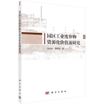 無貨拍了不發(fā)貨