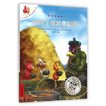 不一樣的卡梅拉
