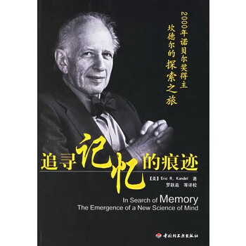 《追尋記憶的痕跡》讀后感800字：揭秘記憶之謎，數字化解讀人物角色的情感沖突與生活挑戰，你準備好追尋那些被遺忘的故事了嗎？