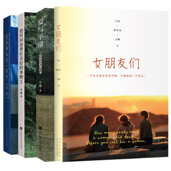 寧遠作品共4冊