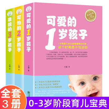 可愛的1歲孩子