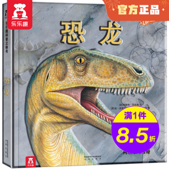 火山與地震之謎