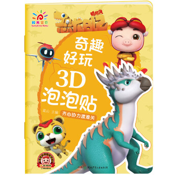 齊心協力渡難關