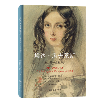 埃達(dá)洛夫萊斯 埃達(dá)洛夫萊斯