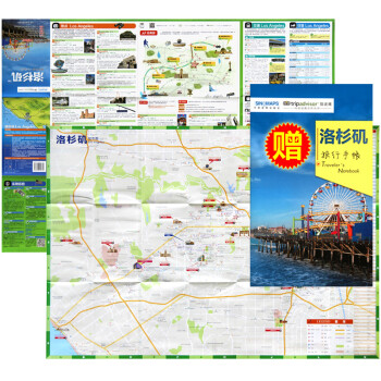 洛杉磯旅游地圖