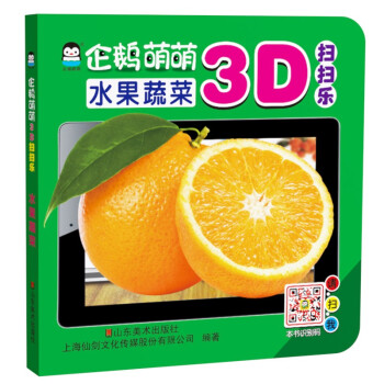 好寶貝啟蒙樂(lè)園 好寶貝啟蒙樂(lè)園