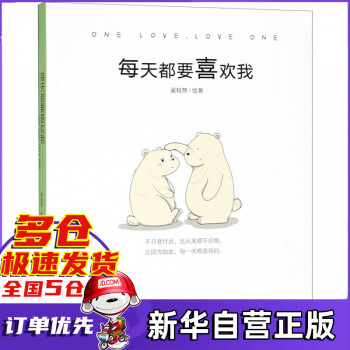 每天都要喜歡我