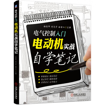 戰(zhàn)爭(zhēng)事典003