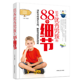 歷史人物的情感與挑戰(zhàn)：讀《我所認(rèn)識的蔣介石》有感
