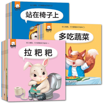 綠野仙蹤:雙語版