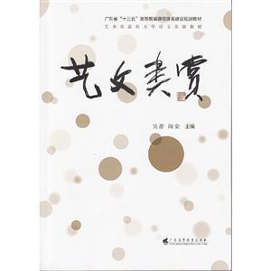 藝文類賞