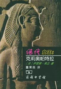 《絕代女王》讀后感：揭秘女王背后的5大情感挑戰，權力與愛情的交鋒，你站哪邊？
