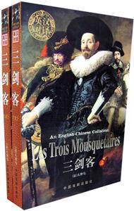 中英文對(duì)照全譯本福爾摩斯探案集) 中英文對(duì)照全譯本福爾摩斯探案集)