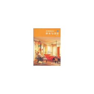 國外最新樣板間設計2臥室與書房