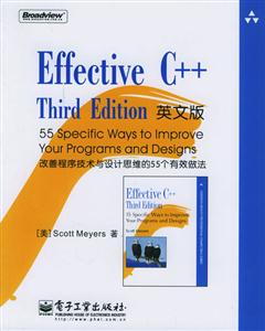EffectiveC++,ThirdEdition改善程序技術與設計思維的55個有效做法