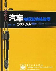 汽車電噴發(fā)動(dòng)機(jī)維修