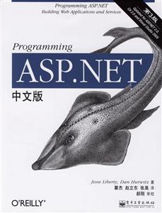 ASPNET中文版
