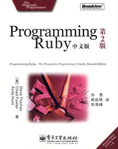 ProgrammingRuby中文版