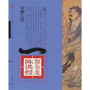中國傳世清山水畫經(jīng)典大師繪畫第一影響力藝術寶庫 中國傳世清山水畫經(jīng)典大師繪畫第一影響力藝術寶庫