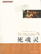 飄