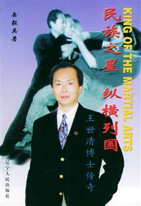 《民族之星縱橫列國》讀后感：揭秘5位民族之星的輝煌與挑戰(zhàn)，他們?nèi)绾伍W耀世界舞臺？