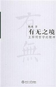 《有無之境》讀后感300字：探索存在的奧秘，數(shù)字化時(shí)代的哲學(xué)之問！你準(zhǔn)備好迎接思想的沖擊了嗎？