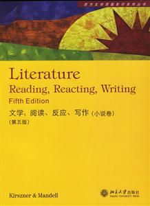 文學:閱讀反應寫作