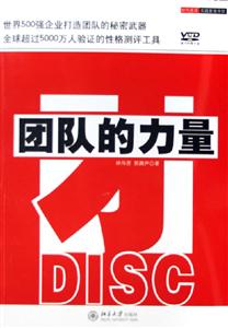 團(tuán)隊(duì)的力量：時(shí)代光華大系