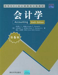 會計(jì)學(xué)=Accounting 會計(jì)學(xué)=Accounting