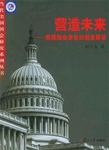 《營造未來》讀后感400字：揭秘未來世界的藍圖，數字化探索，你準備好迎接未知的挑戰了嗎？