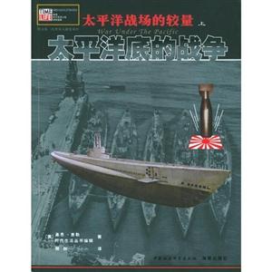 遠征軍