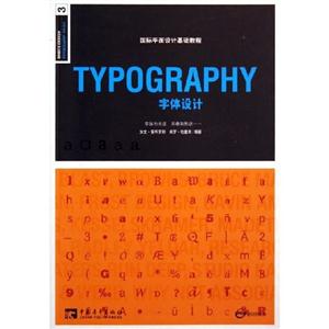 COLOUR色彩設計5