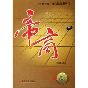 品三國論職場