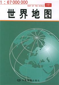 世界地圖167000000