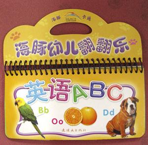 英語(yǔ)ABC 英語(yǔ)ABC